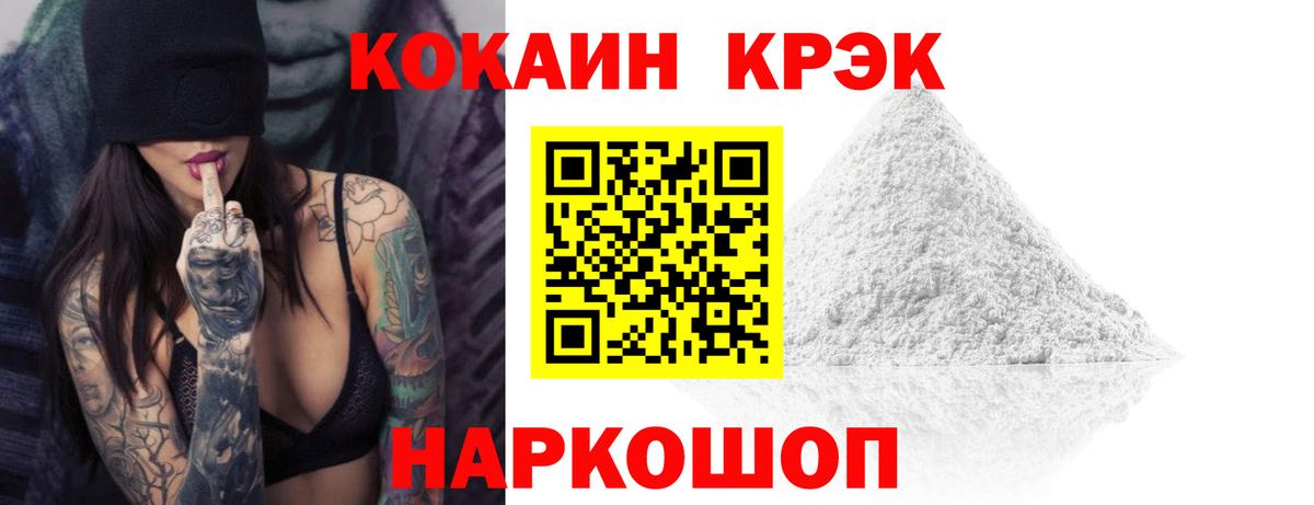Кокаин Columbia Нижний Новгород