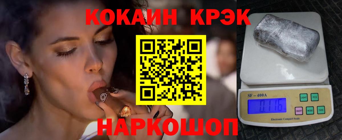 КОКАИН 99%  КОКАИН  Нижний Новгород  Вход с VPN  Кокаин Columbia 