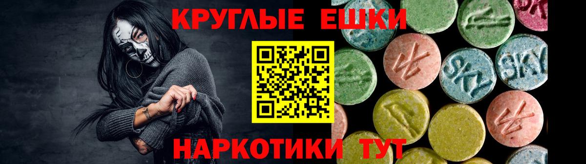 Экстази VHQ Нижний Новгород
