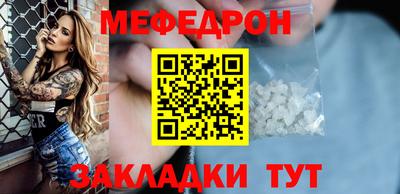 мет Тверь