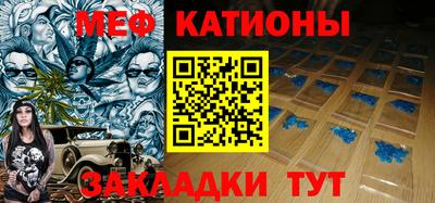 альфа пвп VHQ Ставрополь