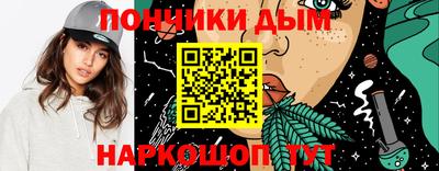 шишки Татарск
