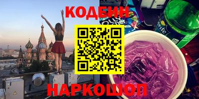 альфа пвп VHQ Ставрополь