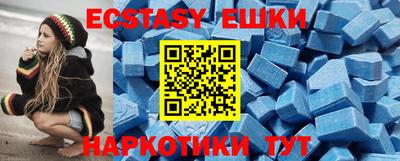 ECSTASY Среднеуральск