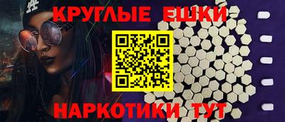 ECSTASY Среднеуральск