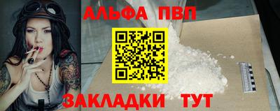 дмт Старая Купавна