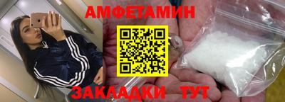 дмт Старая Купавна