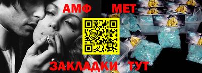 дмт Старая Купавна