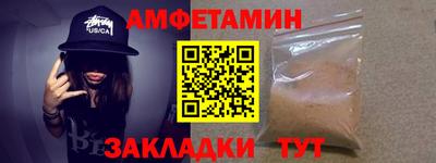альфа пвп VHQ Ставрополь