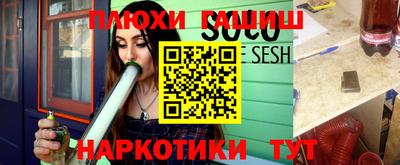 дмт Старая Купавна