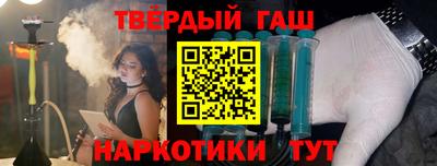 альфа пвп VHQ Ставрополь