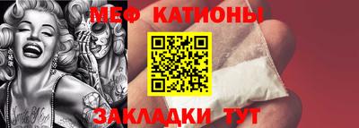 альфа пвп VHQ Ставрополь