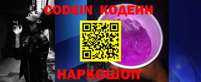 альфа пвп VHQ Ставрополь