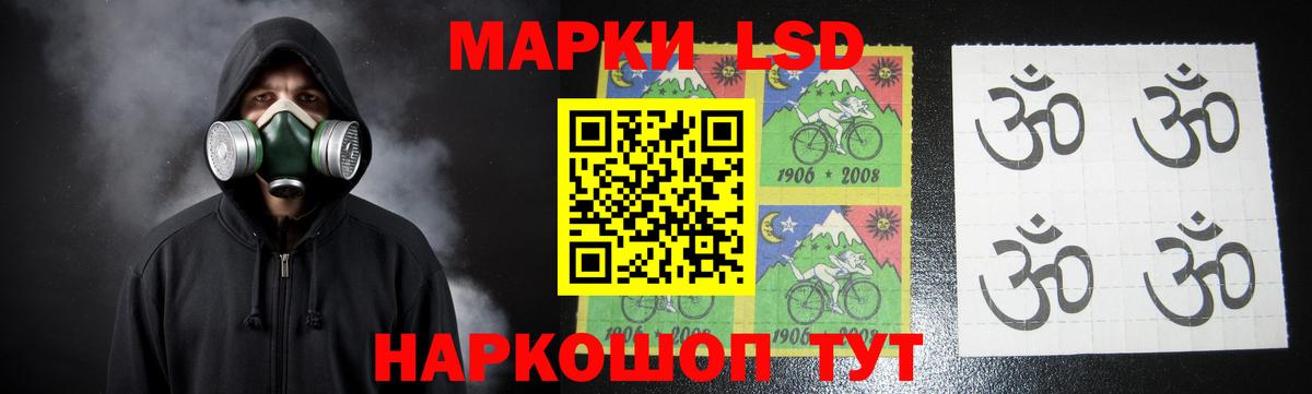 Нижний Новгород  LSD-25 экстази кислота  Вход с VPN 