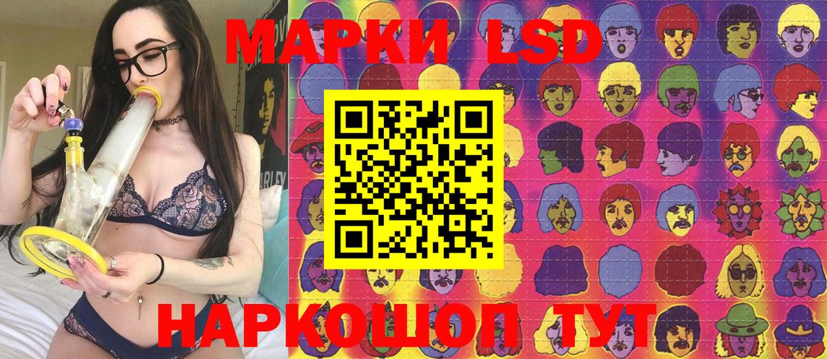 Наркотические марки 1,5мг Нижний Новгород