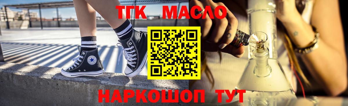 Дистиллят ТГК Wax Нижний Новгород
