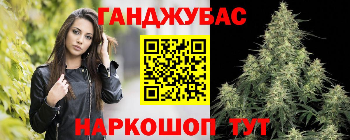 Каннабис тримм Нижний Новгород